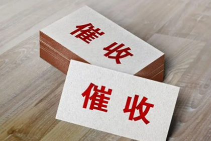不还款的法律后果有哪些？